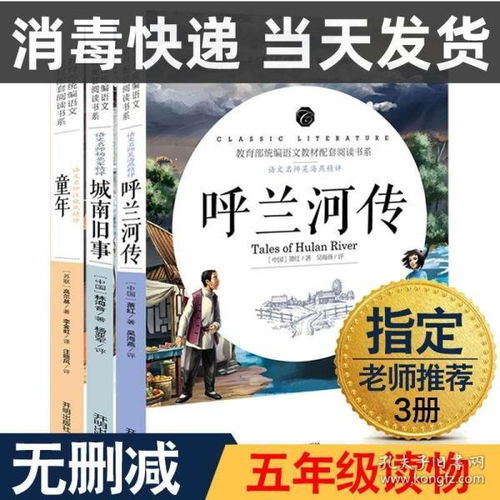 南山圖書專營(yíng)店 孔夫子舊書網(wǎng)的網(wǎng)絡(luò)技術(shù)服務(wù)平臺(tái)